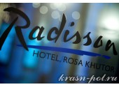 Отель «Radisson Rosa Khutor»